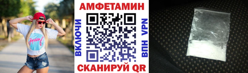 Amphetamine 98% Томари