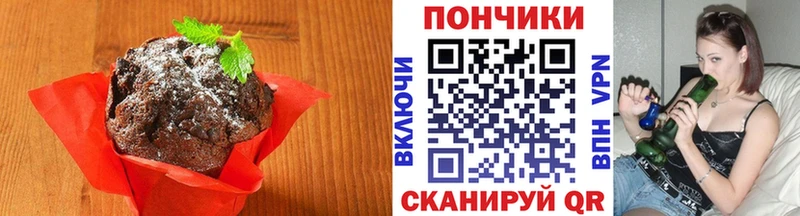 Cannafood марихуана  Томари 