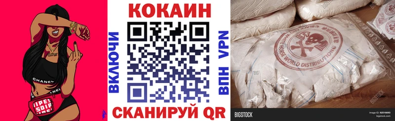 КОКАИН Columbia  Томари 