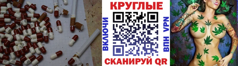 где можно купить   Томари  kraken маркетплейс  мориарти состав  Экстази круглые 