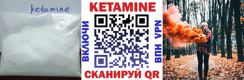 Кетамин VHQ Томари