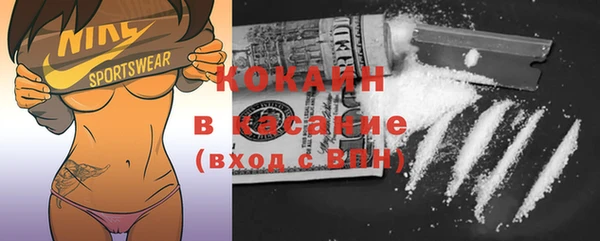 2c-b Баксан