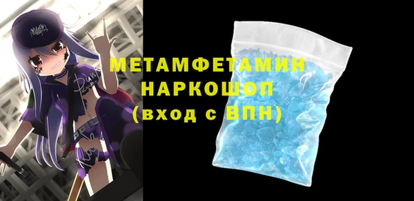 мескалин Покачи