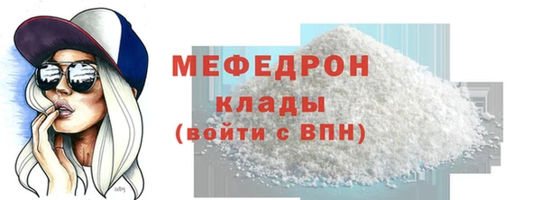 молекула духа Покровск
