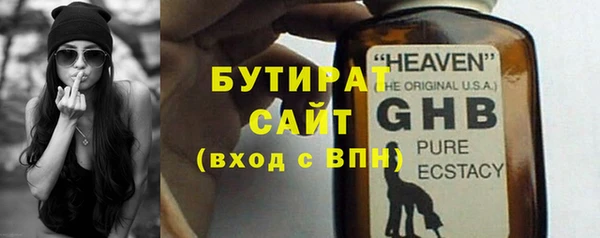 каннабис Балабаново