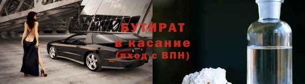 каннабис Балабаново