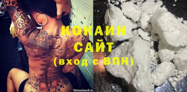 2c-b Баксан