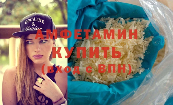 2c-b Баксан