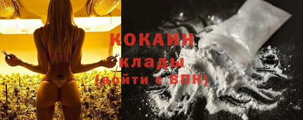 каннабис Балабаново