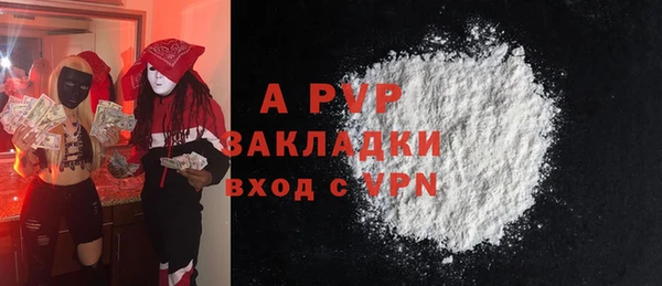 2c-b Баксан