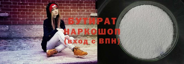 2c-b Баксан