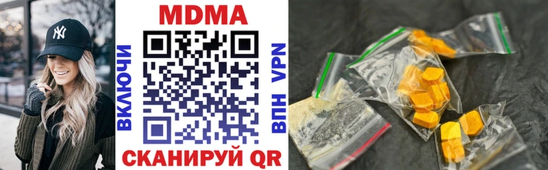 MDMA Molly Томари