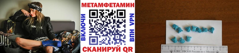 где купить наркоту Томари OMG онион Первитин Декстрометамфетамин 99.9%