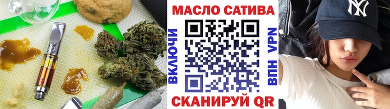 продажа наркотиков  Томари  Дистиллят ТГК жижа 
