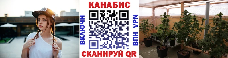 продажа наркотиков  Томари  Канабис White Widow 